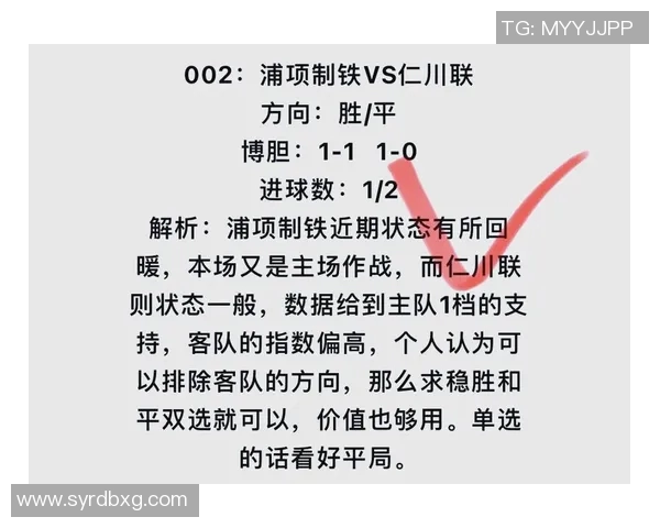 武汉足球队与广州足球队赛后复盘分析及经验总结