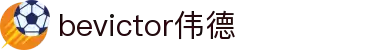 bevictor伟德官网 - 韦德官方网站